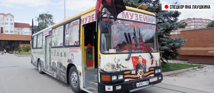 22 июня, ровно в четыре часа, в Благовещенске проводили "Автобус Победы" в пробег по России. 