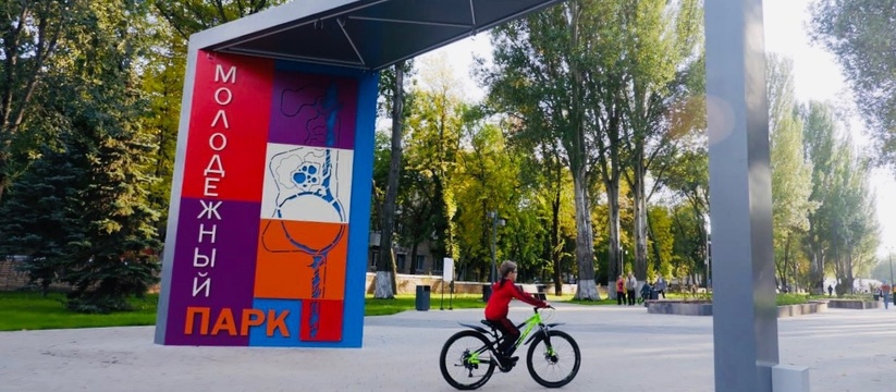 В Самаре совсем недавно обновили парк "Молодёжный" в Кировском районе.