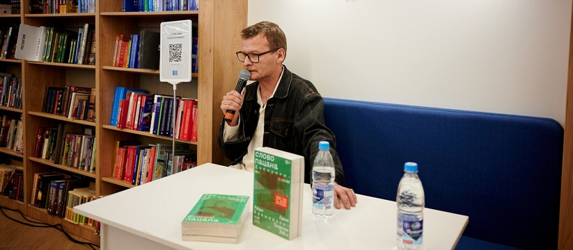 Роберт Гараев во время визита в Самару дал интервью изданию ProgorodSamara. Поговорили о влиянии сериала "Слово пацана" на общество, о детских травмах и новой книге.