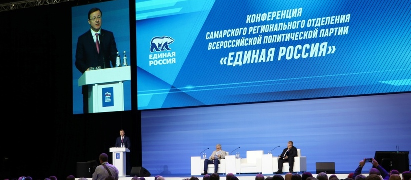 «Единая Россия» выдвинула Дмитрия Азарова кандидатом от партии на выборах Губернатора Самарской области