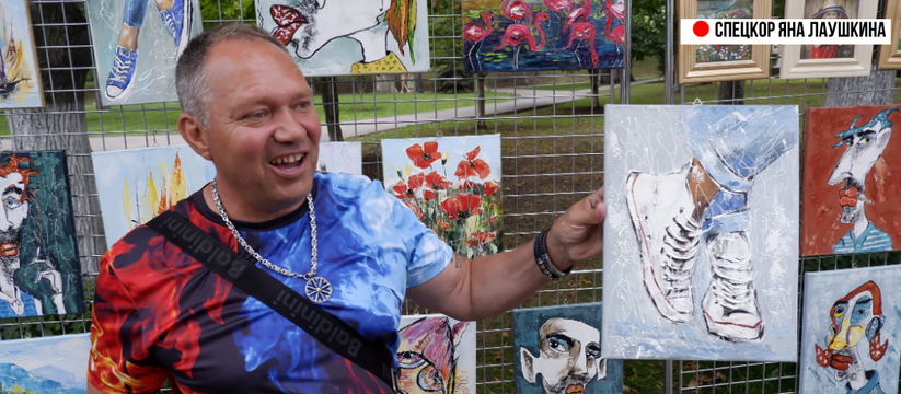 Сергей Князев - самарский художник, с которым я познакомилась на нашей набережной во время фестиваля "Кошкин джаз".