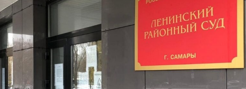 Юный житель Самары получил срок за ограбление магазина для вейперов в Ленинском районе