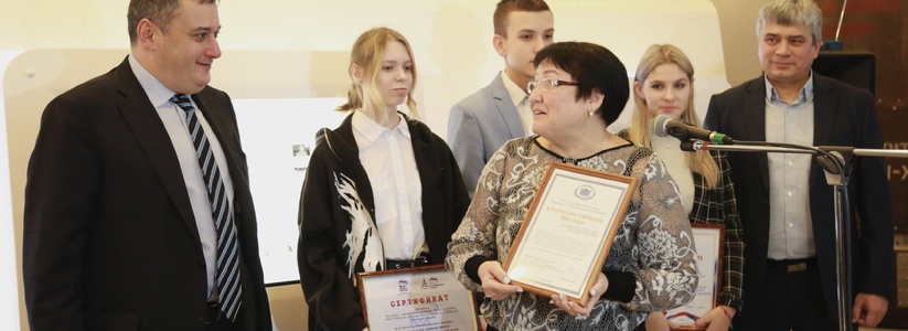В Самаре наградили победителей «Диктанта Победы» и призеров конкурса школьных музеев