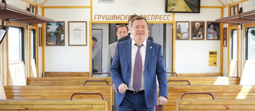 Из Самары до фестивальной поляны: Губернатор Дмитрий Азаров оценил «Грушинский экспресс»
