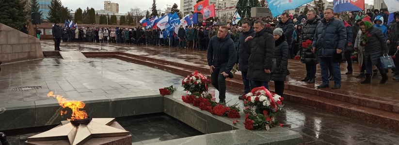 В Самаре на площади Славы прошел митинг в память о погибших военнослужащих в Макеевке